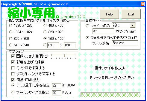 JPG�摜���k�\�t�g�F�k����p�B