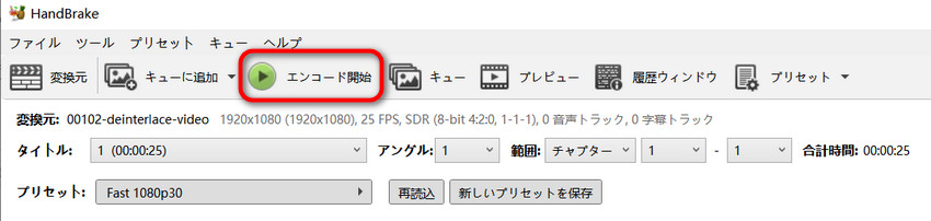 MOV���k�菇�FHandBrake