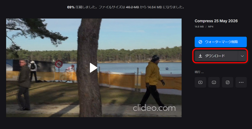 MOV���k�菇�FClideo