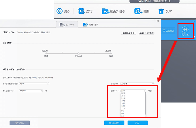 VideoProc Converter AIMP3t@Ck