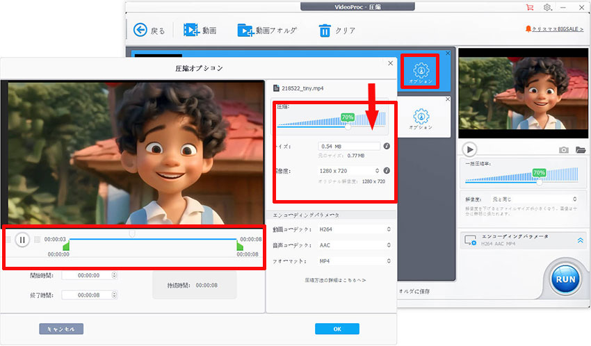 �uVideoProc Converter AI�v�œ�����y������菇