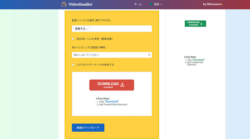 ���戳�k�T�C�g�FVideoSmaller