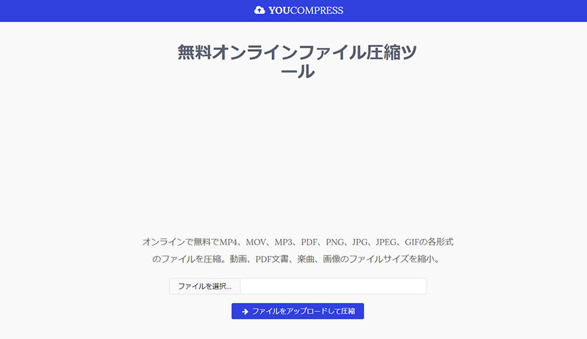 ���戳�k�T�C�g�FYouCompress