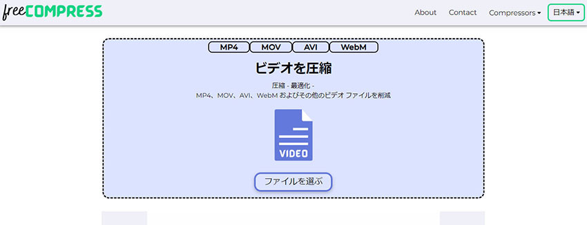 ���戳�k�T�C�g�FFreeCcompress