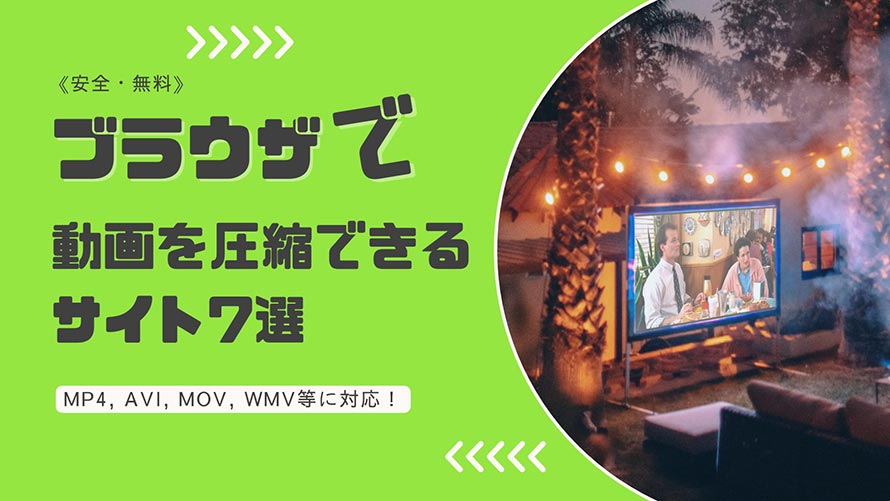 �u���E�U ���戳�k