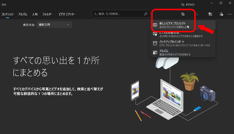 動画圧縮 Windows10 標準