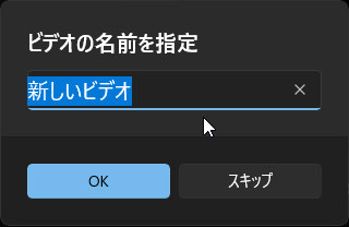 動画圧縮 Windows10 標準