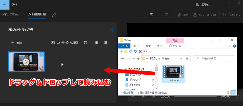 動画圧縮 Windows10 標準