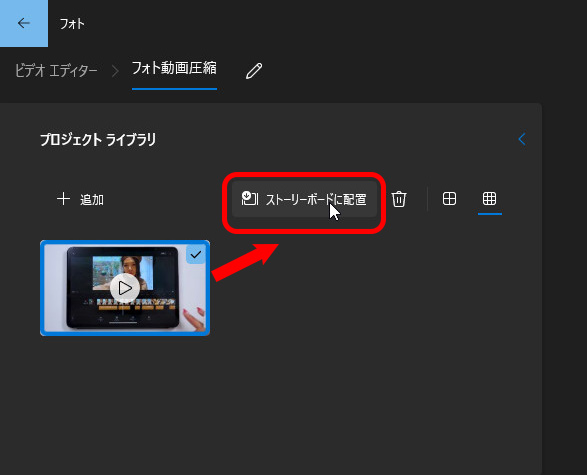 動画圧縮 Windows10 標準