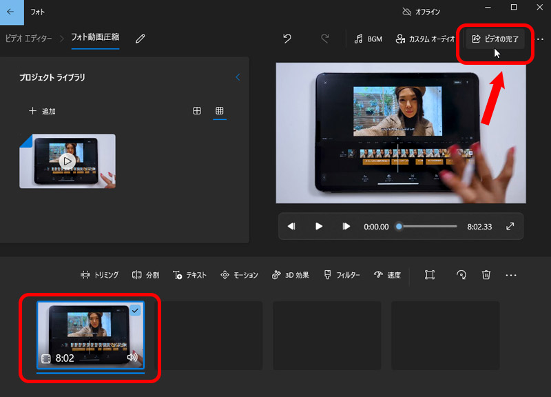 動画圧縮 Windows10 標準