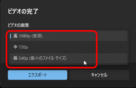 動画圧縮 Windows10 標準