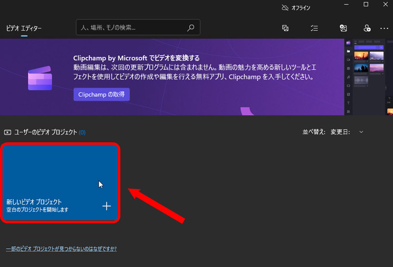 動画圧縮 Windows10 標準