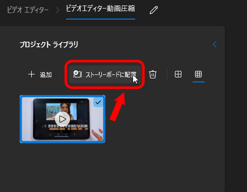 動画圧縮 Windows10 標準