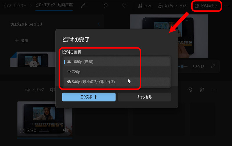 動画圧縮 Windows10 標準
