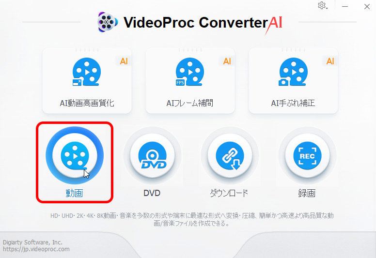 Android戳kFVideoProc Converter AI