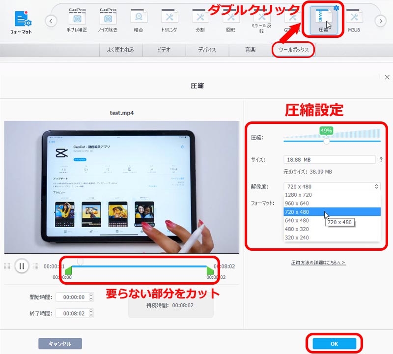 動画圧縮 VideoProc Converter AI