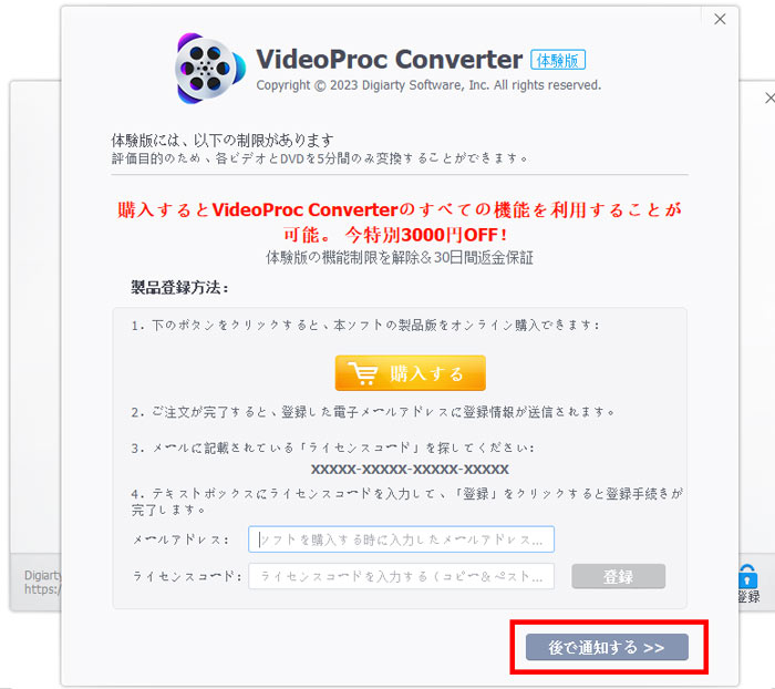 VideoProc ConverterN