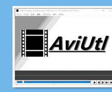AviUtlの動画圧縮方法