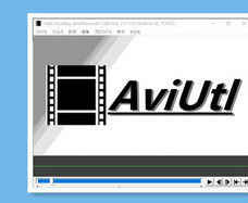 初心者必見 Aviutlで動画をトリミング クリッピング する方法を解説