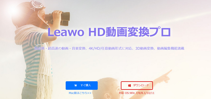 avchd mp4 �ϊ��FLeawo HD����ϊ��v��