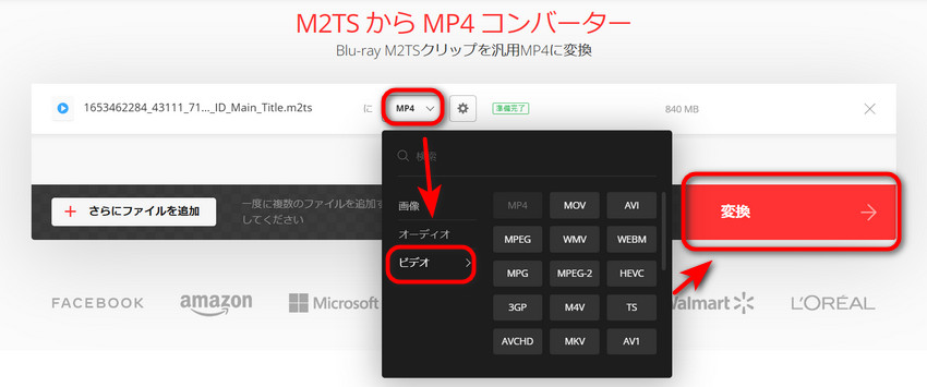 avchd mp4 �ϊ��菇�FConvertio