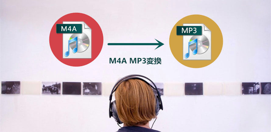 M4A MP3ϊ