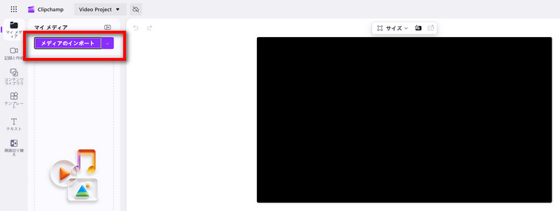 Clipchamp�FWindows 10��MP4��GIF�ɕϊ�