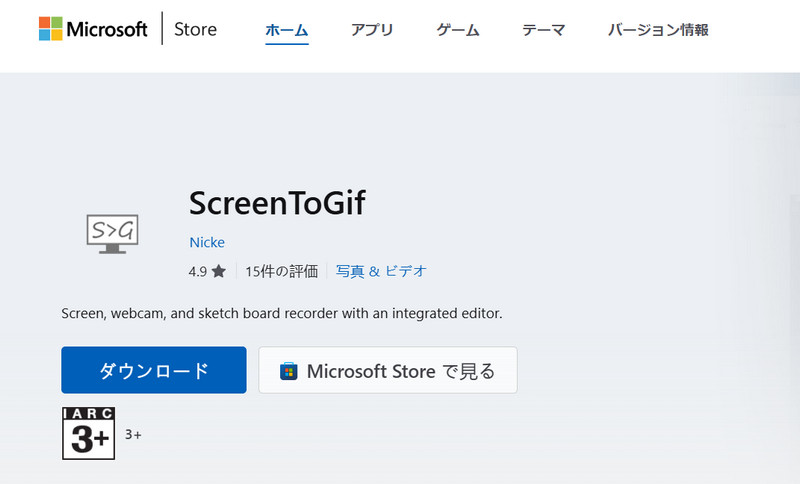 ScreenToGif�FWindows 10��MP4��GIF�ɕϊ�