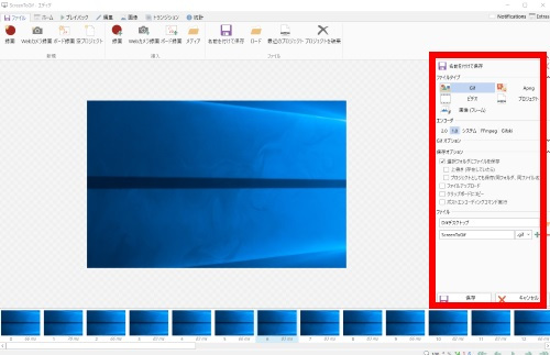 ScreenToGif�FWindows 10��MP4��GIF�ɕϊ�