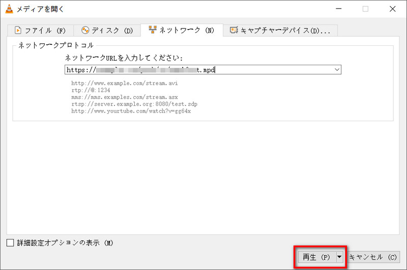mpd mp4�ϊ��FVLC Media Player