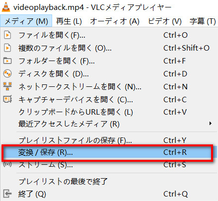 mpd mp4�ϊ��FVLC Media Player