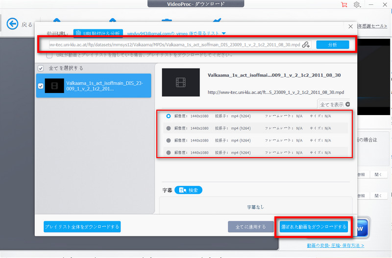 mpd mp4�ϊ��FVideoProc Converter AI