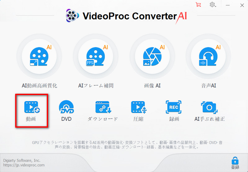 VideoProc Converter AI�Fts mp4 �ϊ�