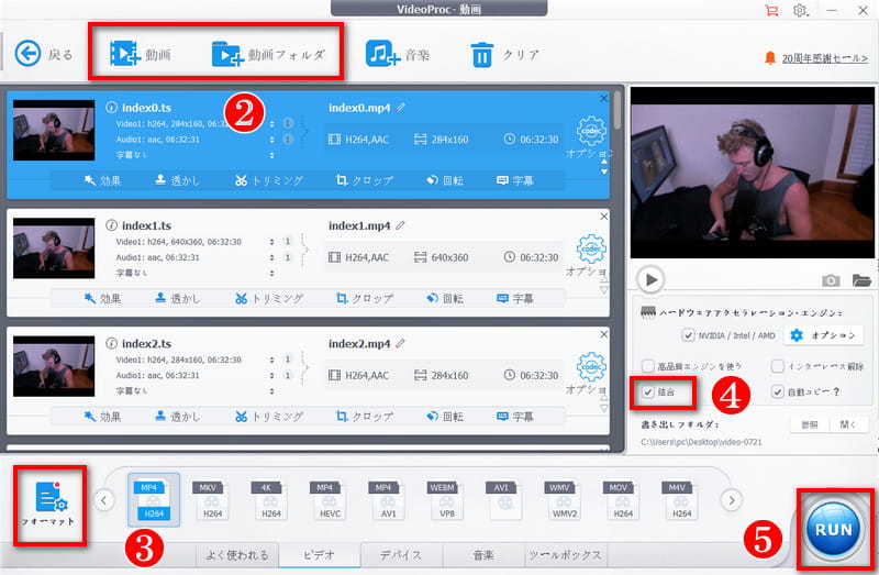 VideoProc Converter AI�Fts mp4 �ϊ�