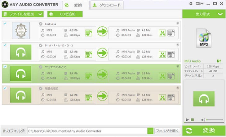 WAV MP3 ϊ\tgFAny Audio Converter