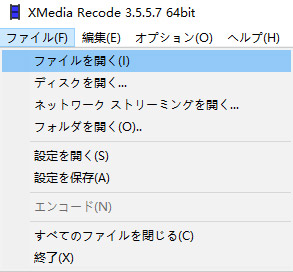 WEBMからMP4へ変換