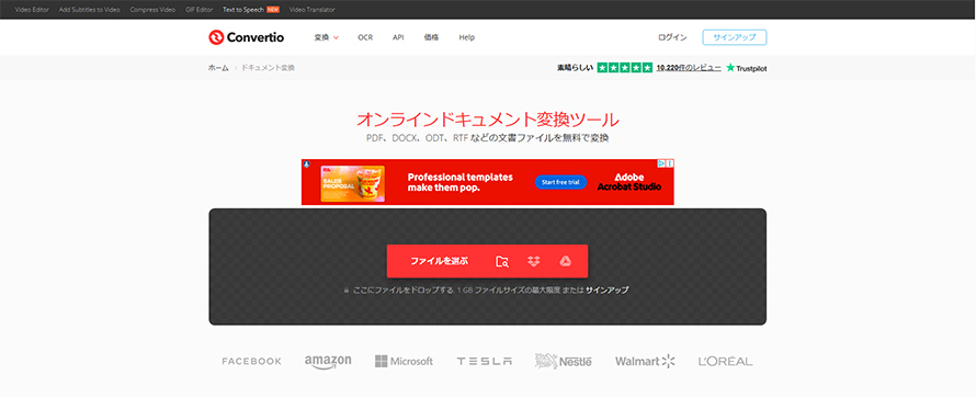 �g���q��ύX���鐳�������@