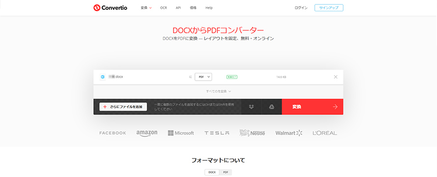 �g���q��ύX���鐳�������@