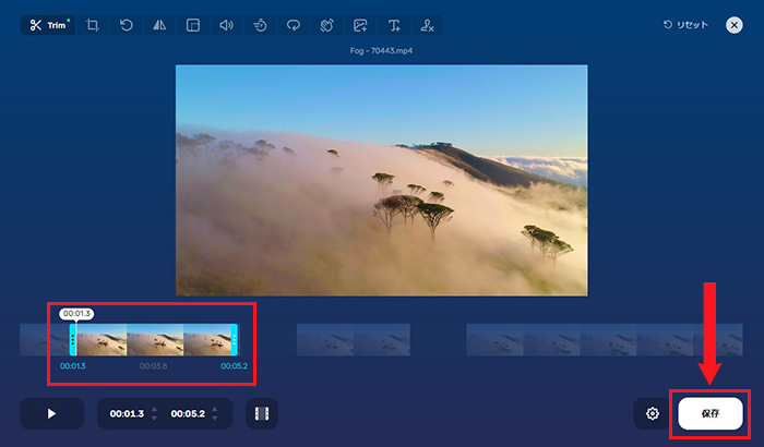 123APPSトリムビデオ〜オンラインで動画をカットする手順