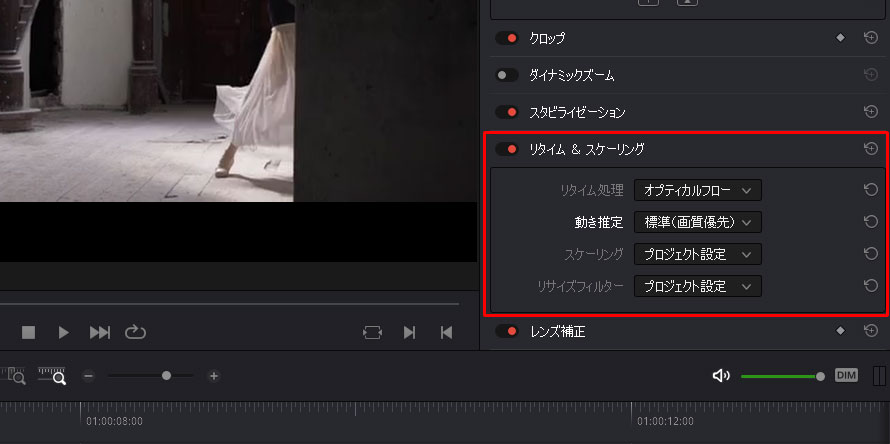 DaVinci Resolveで動画を60FPSに変換する手順5