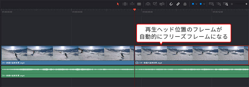 DaVinci Resolveで動画を一時停止する