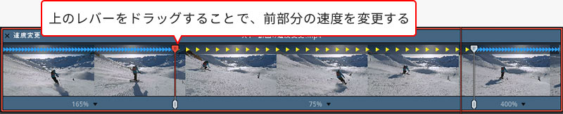 DaVinci Resolveで動画を早送りする