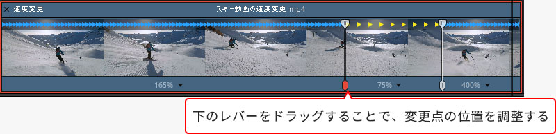 DaVinci Resolveで動画をスロー再生する