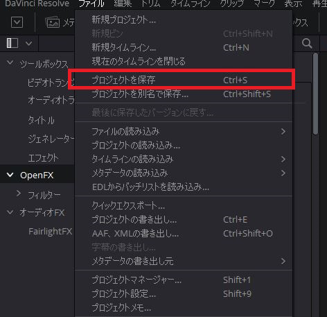 DaVinci ResolveoiIׂȂ