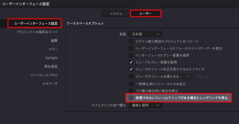 DaVinci ResolveMP4ɏołȂ