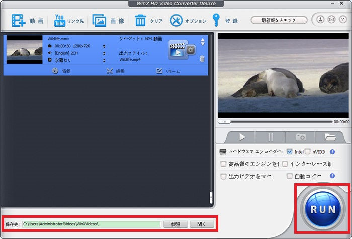 Windows10で動画をトリミング