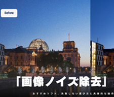 �摜�m�C�Y����
