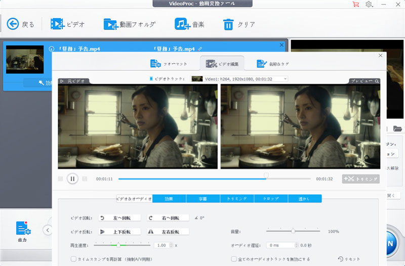 厳選 動画の音声を編集出来る無料の動画編集ソフト5本オススメ