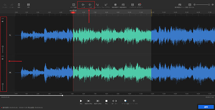 動画の声を加工するやり方:音量調整