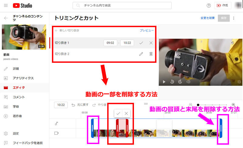 YouTubeA[JCuҏWFYouTube Studio